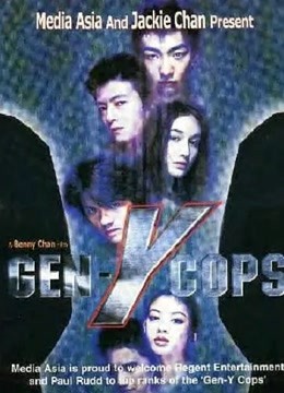 特警新人类2(粤语)